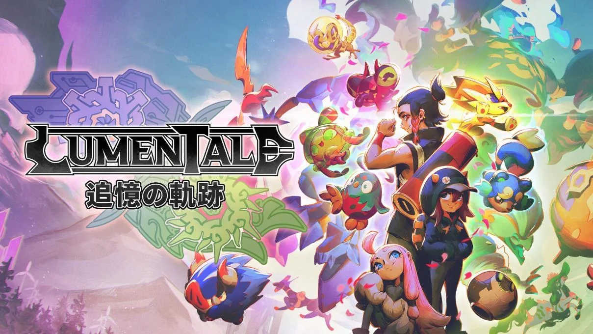 『LumenTale：追憶の軌跡』のキービジュアル