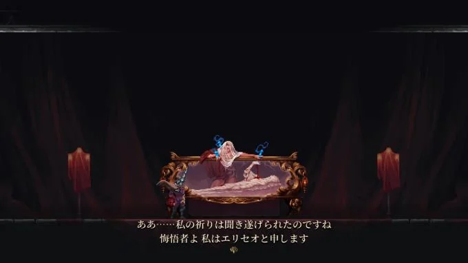 ゲーム内の会話シーン