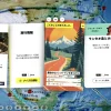 ゲームのコア体験（トラベル＆マネジメント） 1