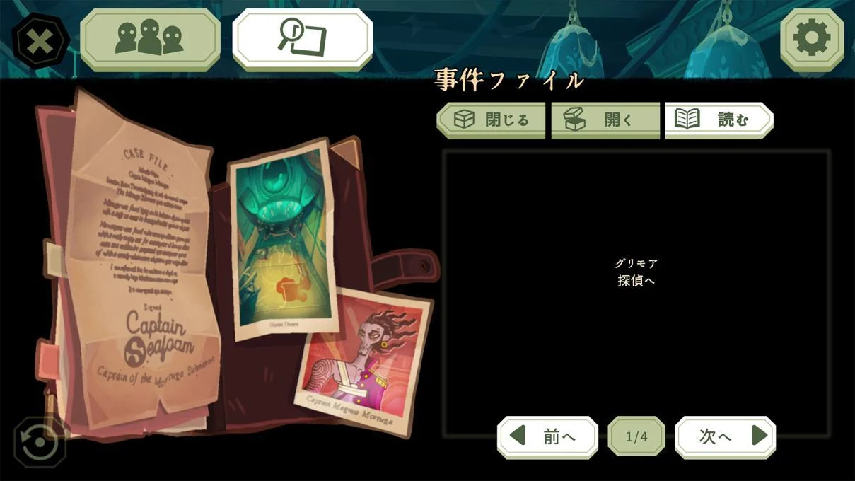 Case file interface showing Captain Magnus Mortuga