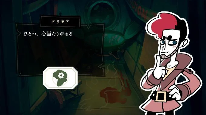 Detective Grimoire in-game dialogue scene