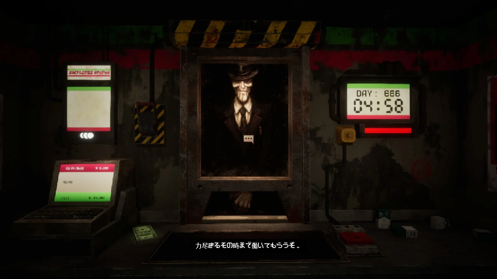 『地獄でいらっしゃいませ～』のゲーム画面。不気味な店員と勤務状況が表示されている。