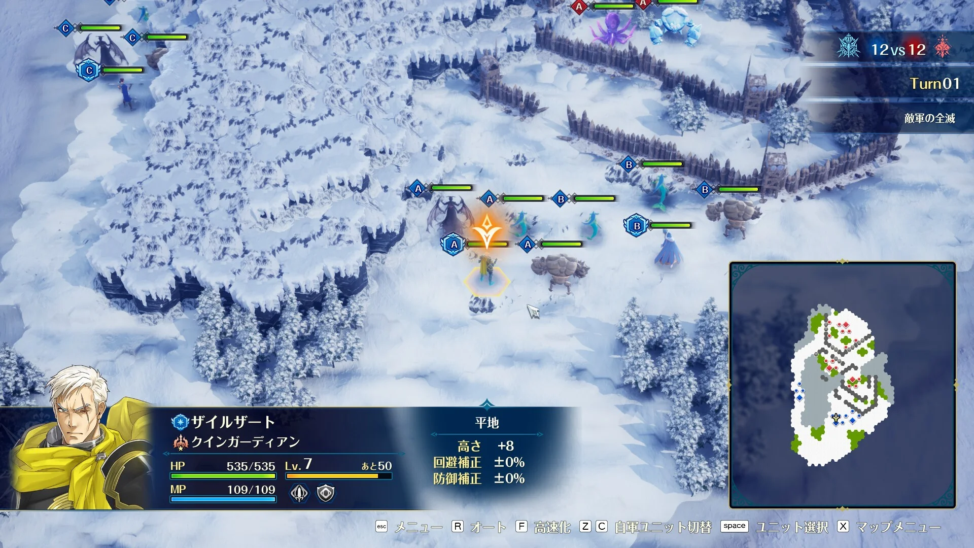雪原の戦場でユニットが配置されたターン制戦略ゲームの戦闘画面