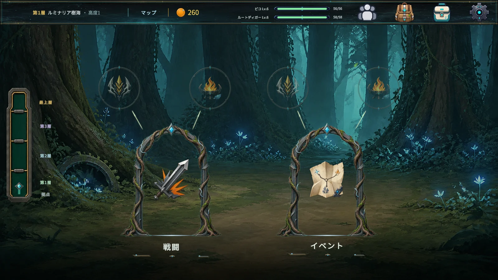 『Memento Resonance』塔マップ画面。森の中で戦闘とイベントの分岐を選ぶ