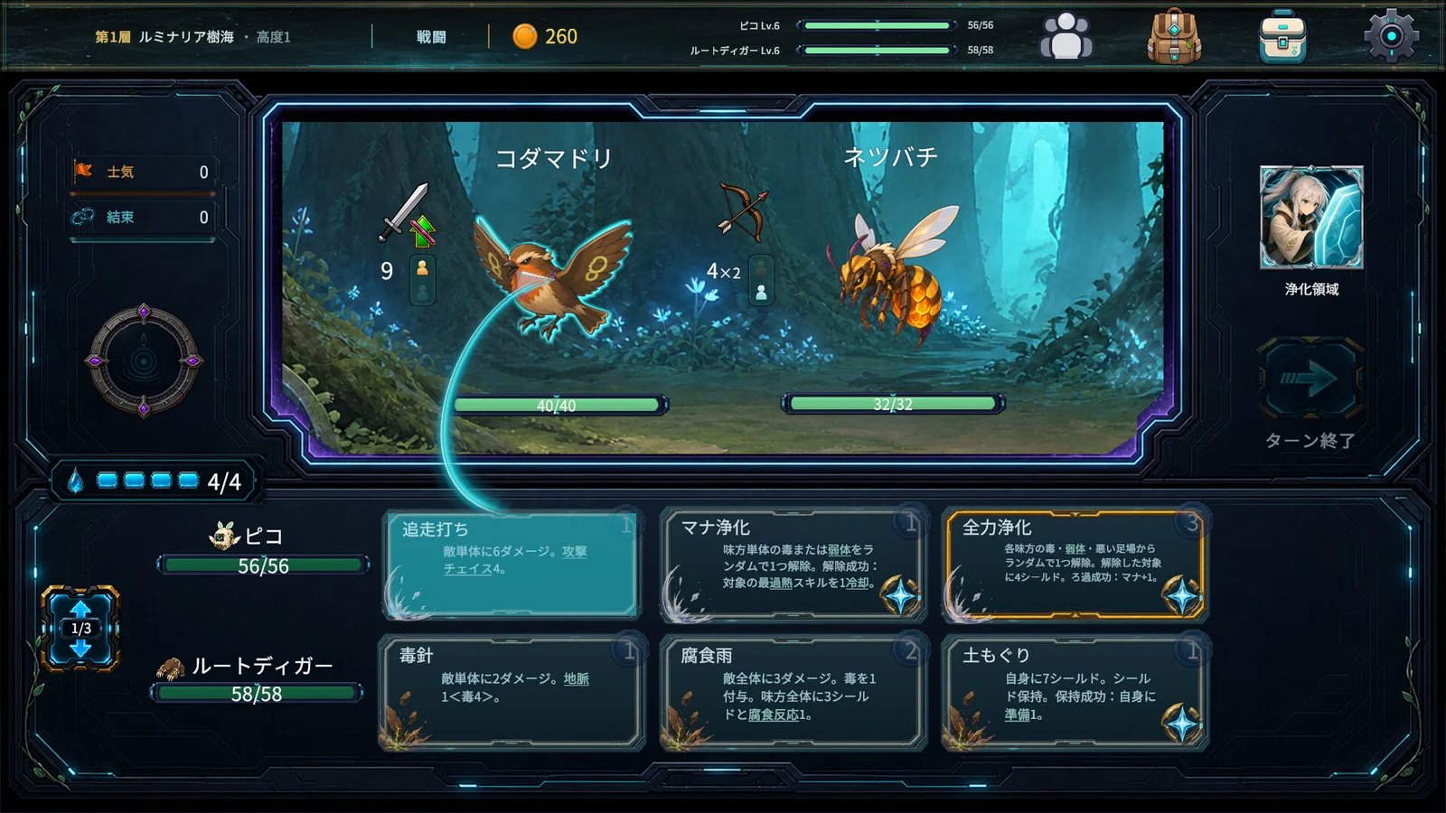 Memento Resonance Steamスクリーンショット1