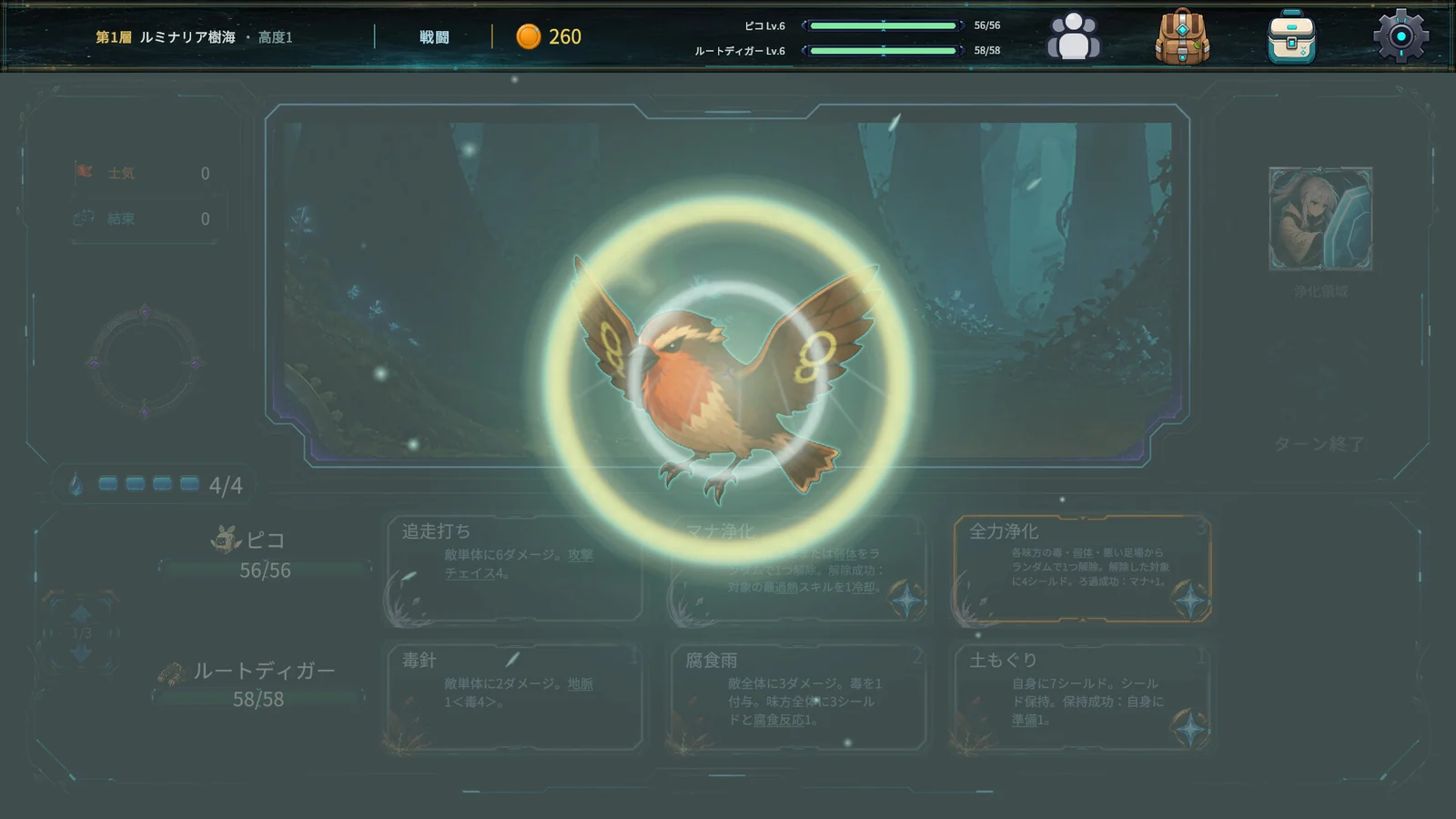 Memento Resonance Steamスクリーンショット2