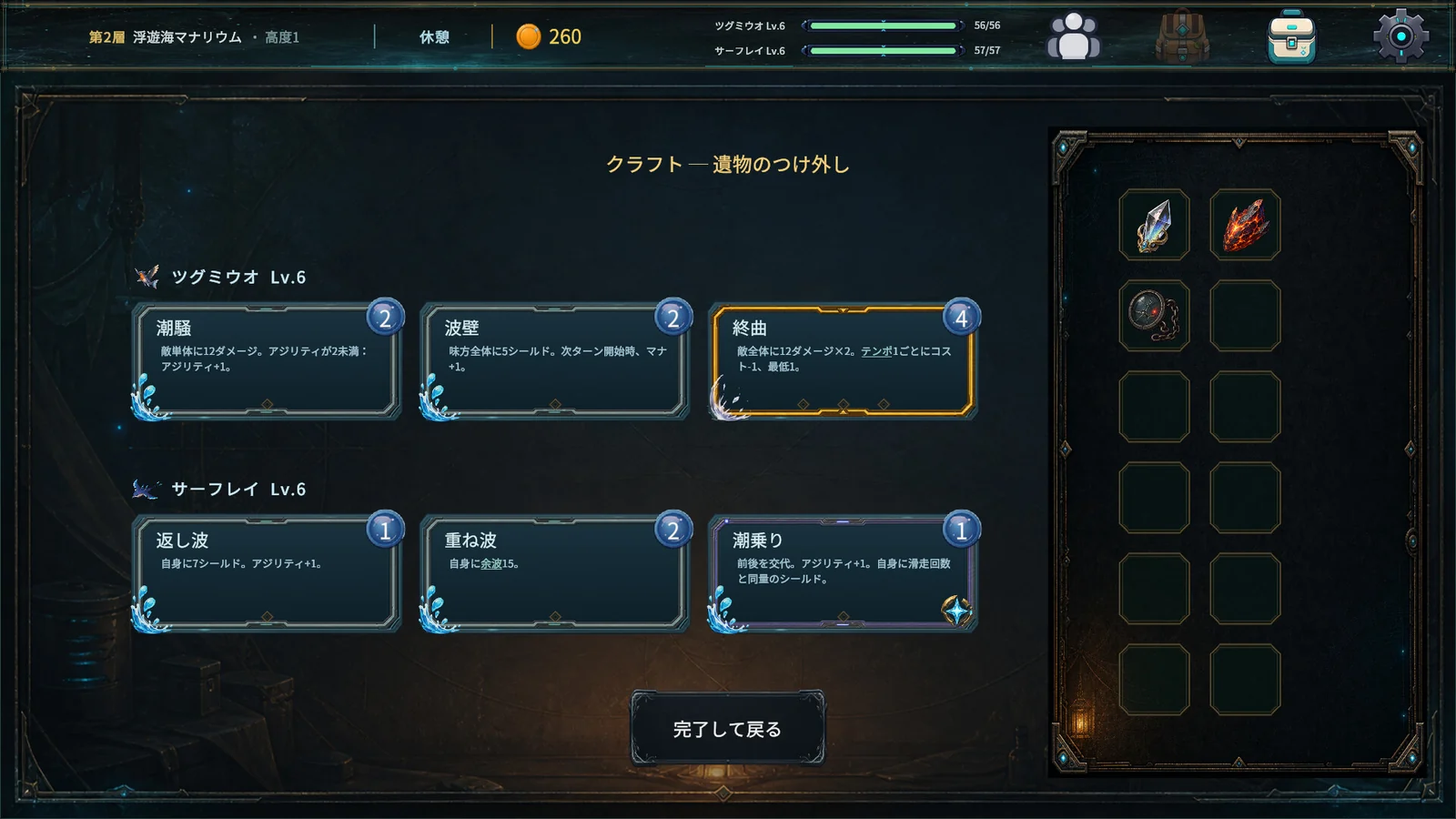 Memento Resonance Steamスクリーンショット3