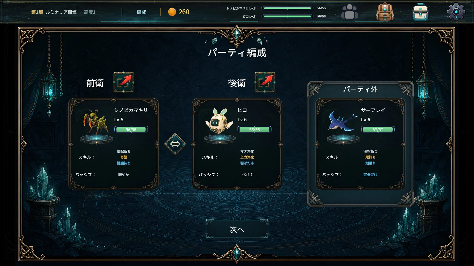 Memento Resonance Steamスクリーンショット4