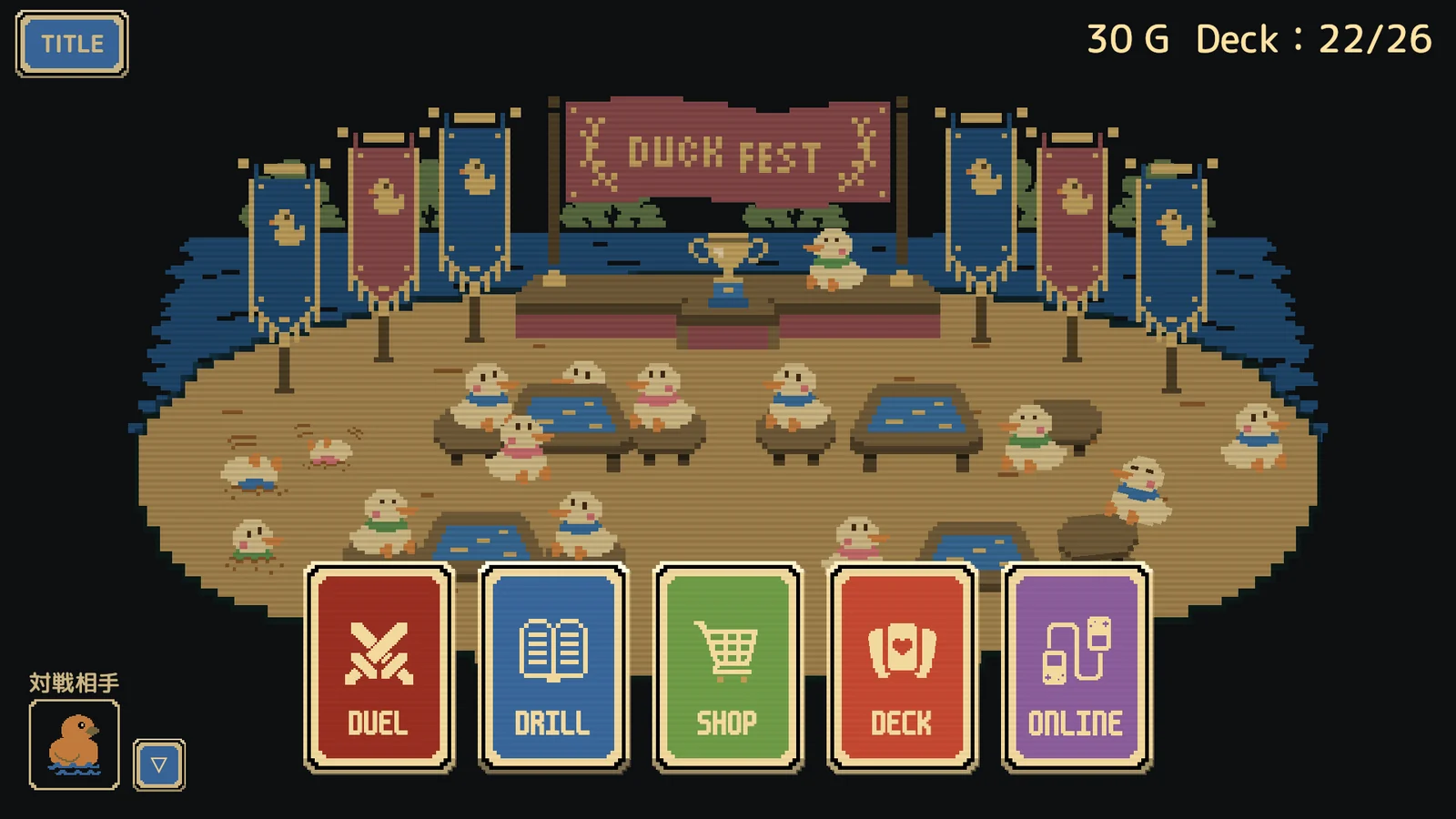 『Duck Fest』ホーム画面。アヒルが集まる会場と5つのメニューカード