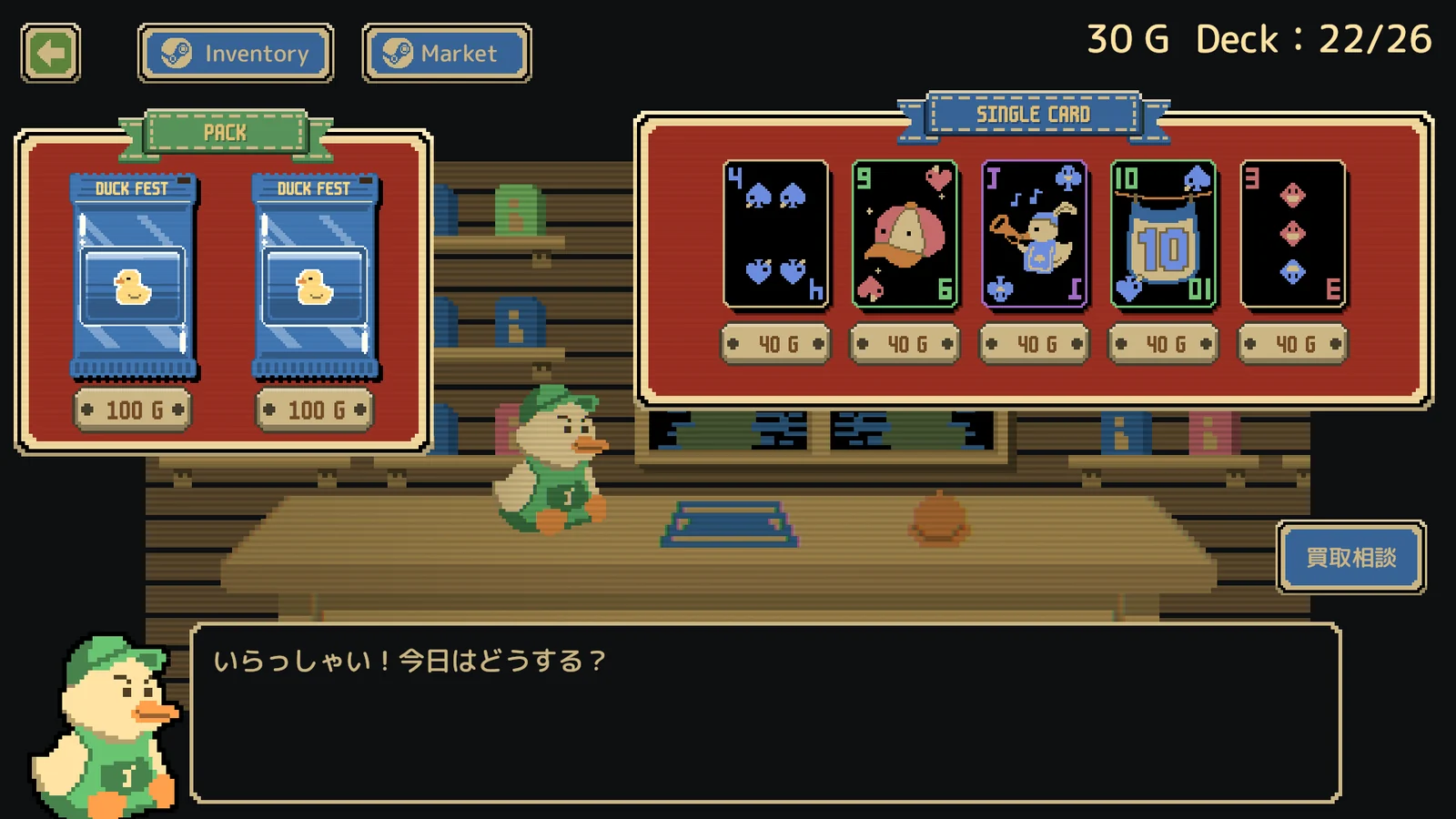 『Duck Fest』ゲーム内ショップ画面。アヒル店員がカードパックとシングルカードを販売している