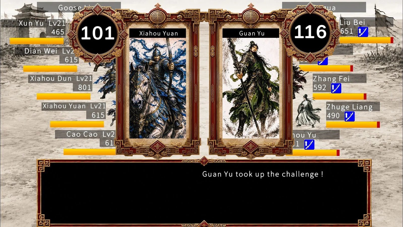三国志英雄譚 Steamスクリーンショット4