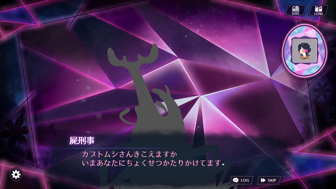 ゾンビポリスのゲーム画面。屍刑事がカブトムシのシルエットに話しかける会話シーン