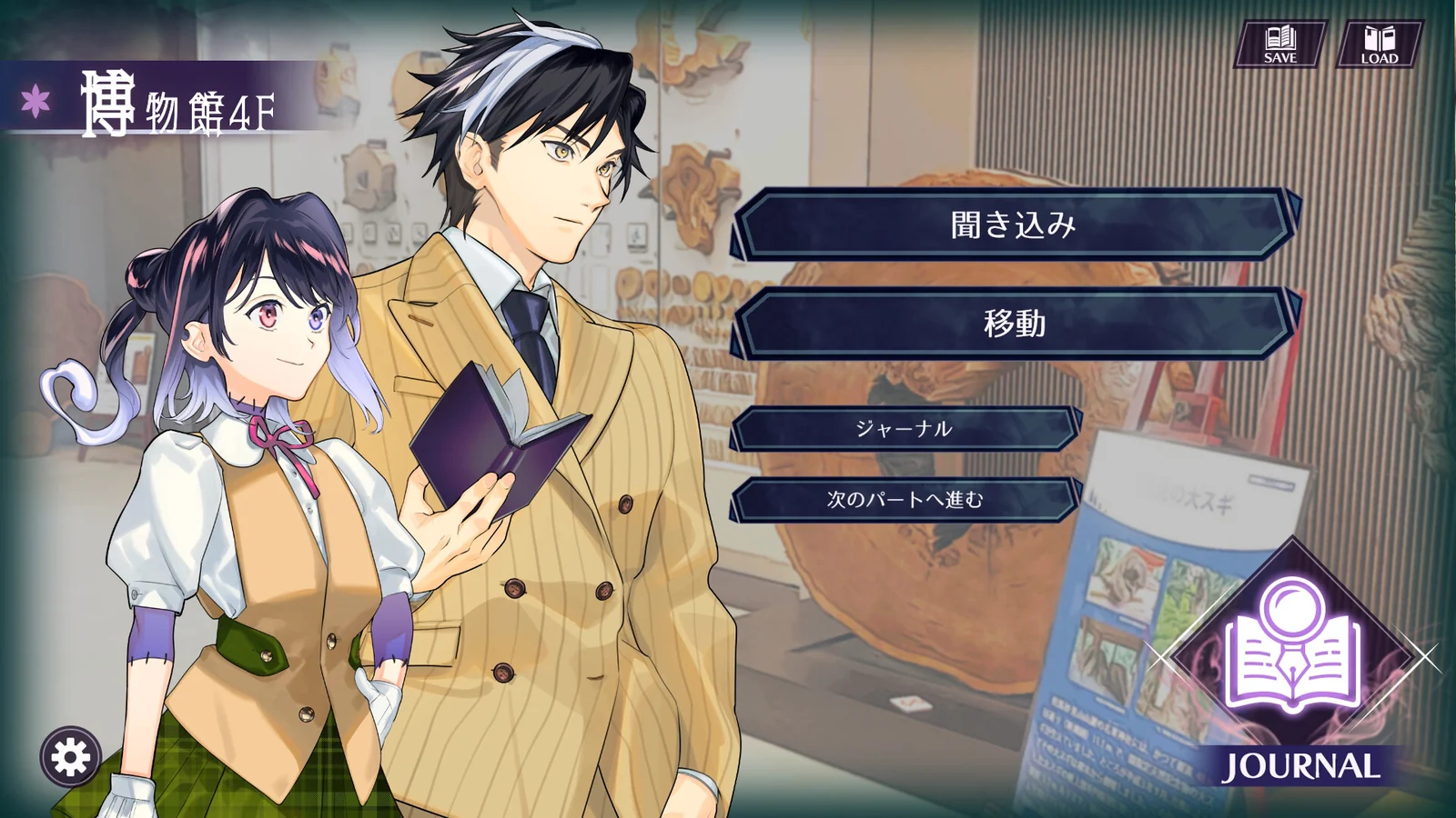 ゾンビポリス ~ゾンビ刑事と凍てつく真夏のお正月~ Steamスクリーンショット5