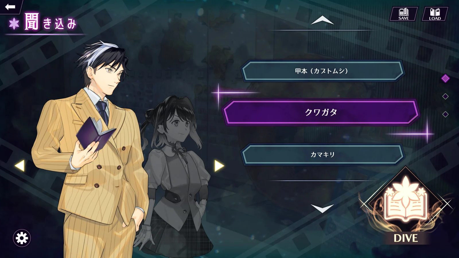 ゾンビポリス ~ゾンビ刑事と凍てつく真夏のお正月~ Steamスクリーンショット6