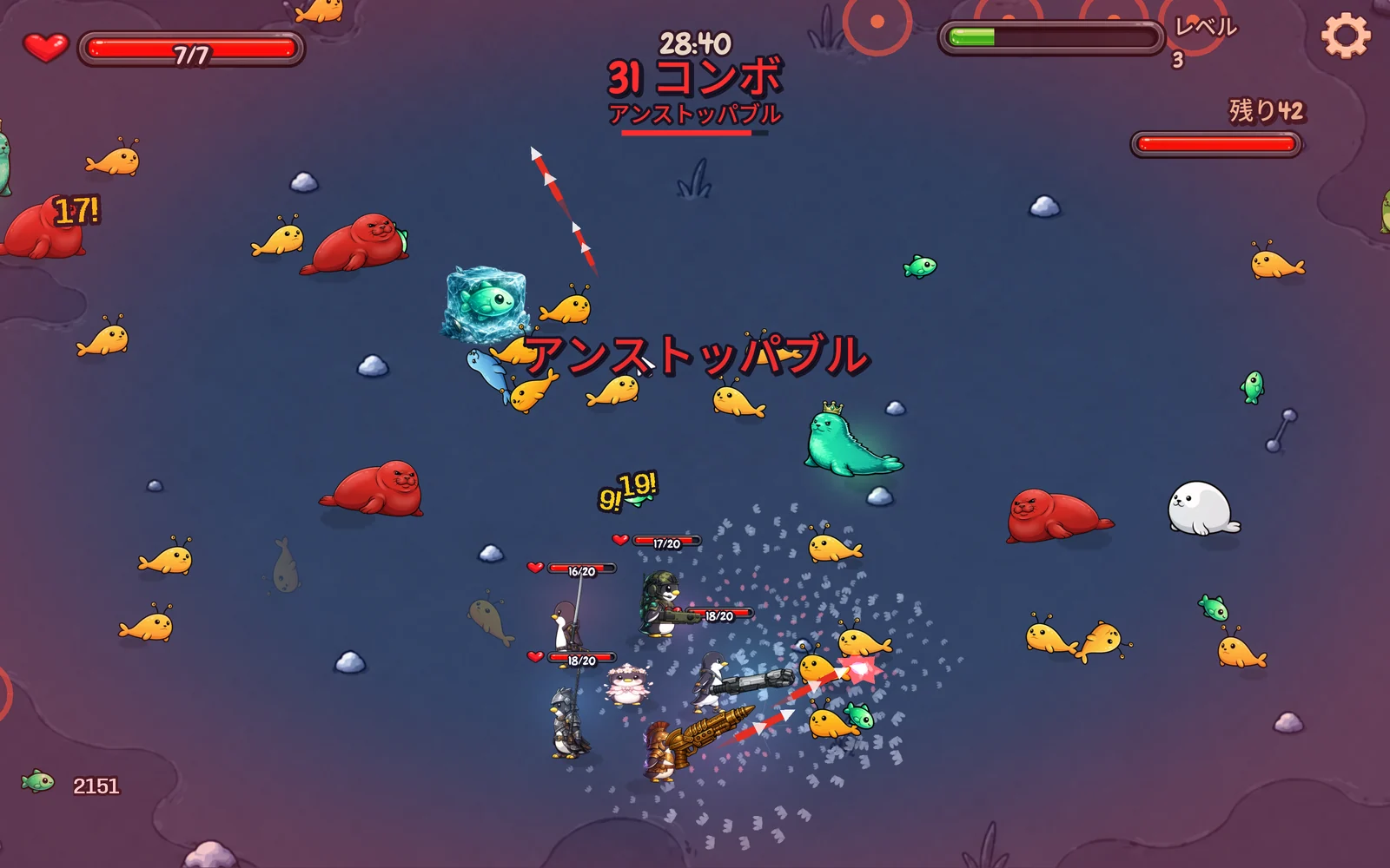 ペンギンフューリーのプレイ画面。銃を持つペンギンが魚やアザラシの群れと戦う場面