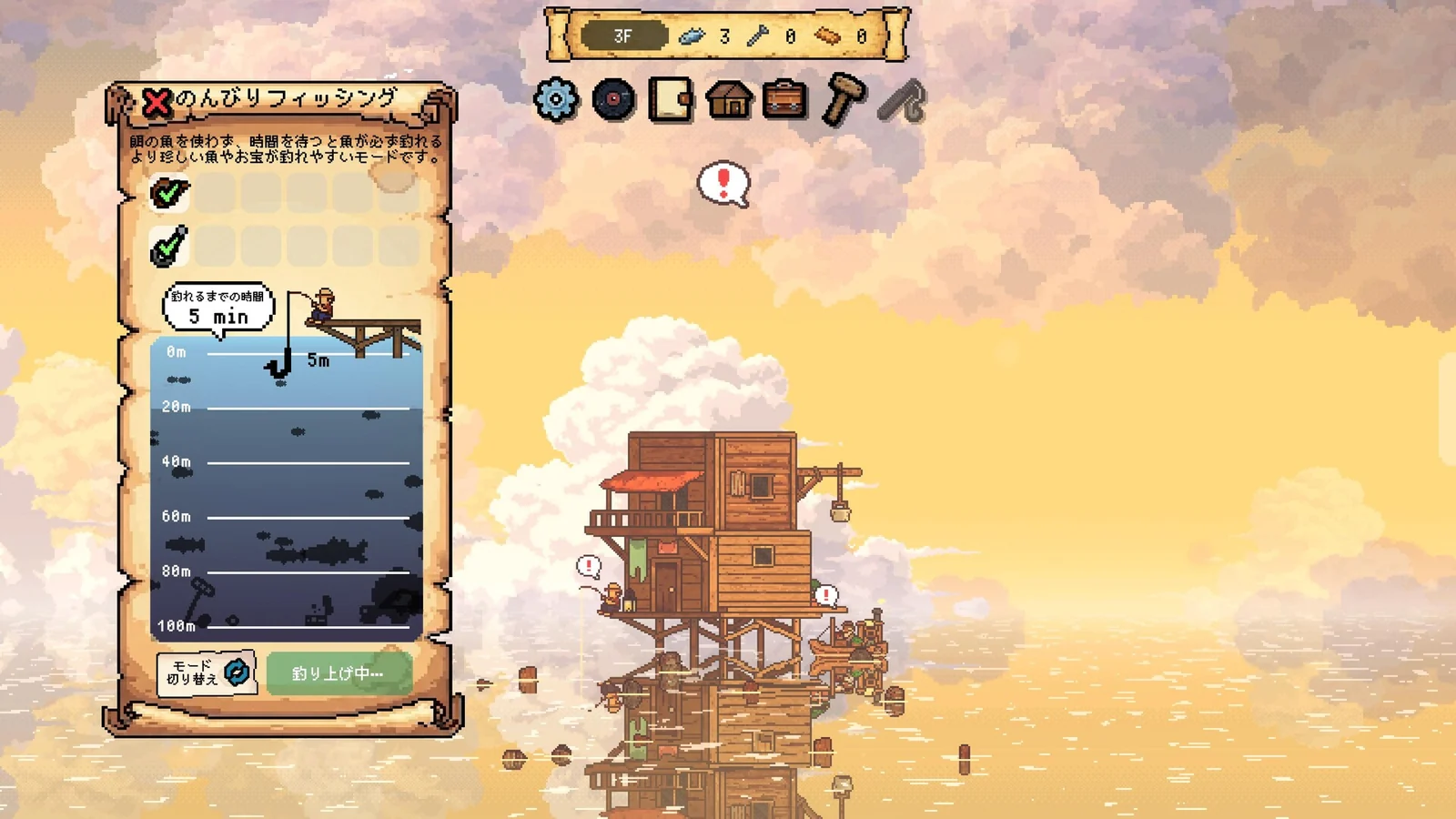 CELESTAY Craft&Slowlife Steamスクリーンショット5