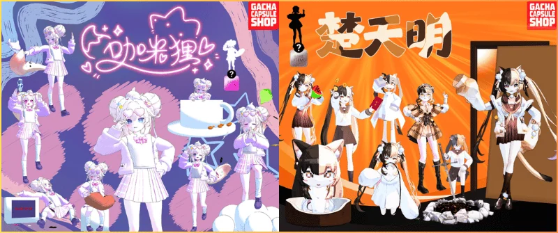 咖米狸と楚天明のVTuberカプセルパック用ビジュアル（ガチャカプセルショップ）