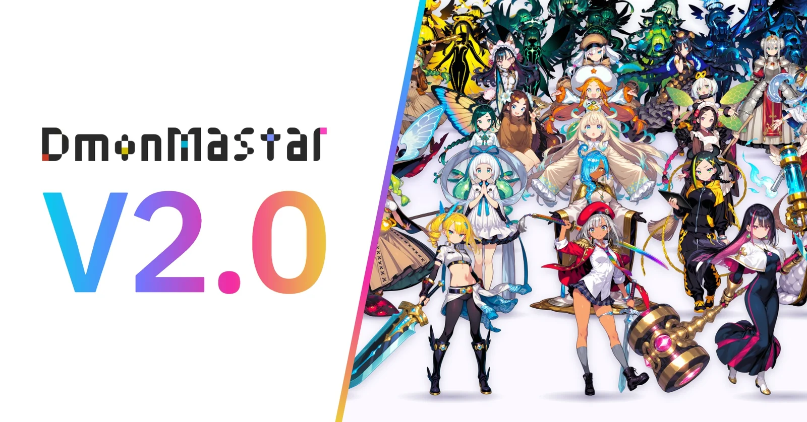 『DmonMaster』v2.0アップデート告知。ロゴとV2.0、多数のDmonキャラクター
