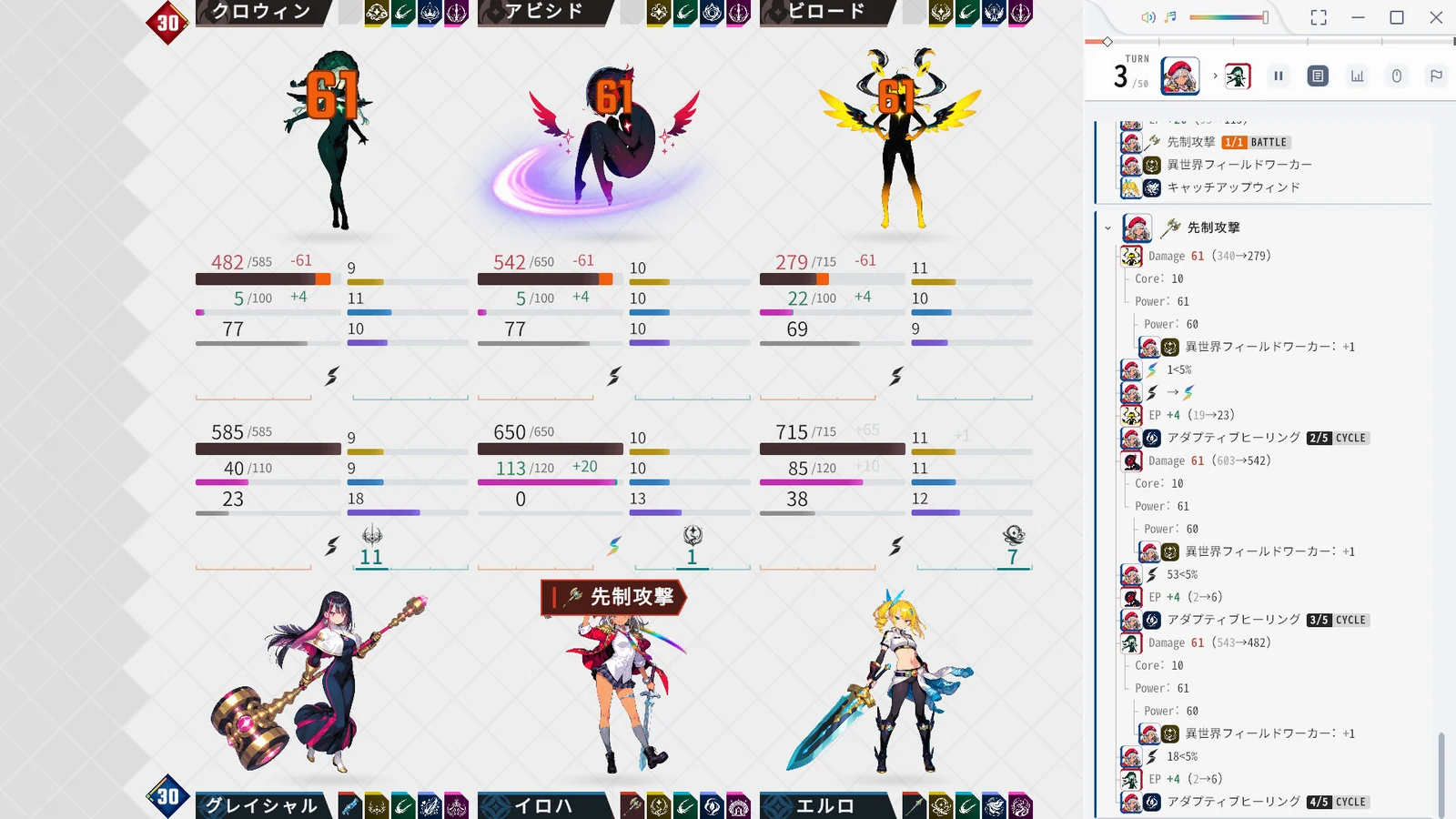 DmonMaster Steamスクリーンショット1