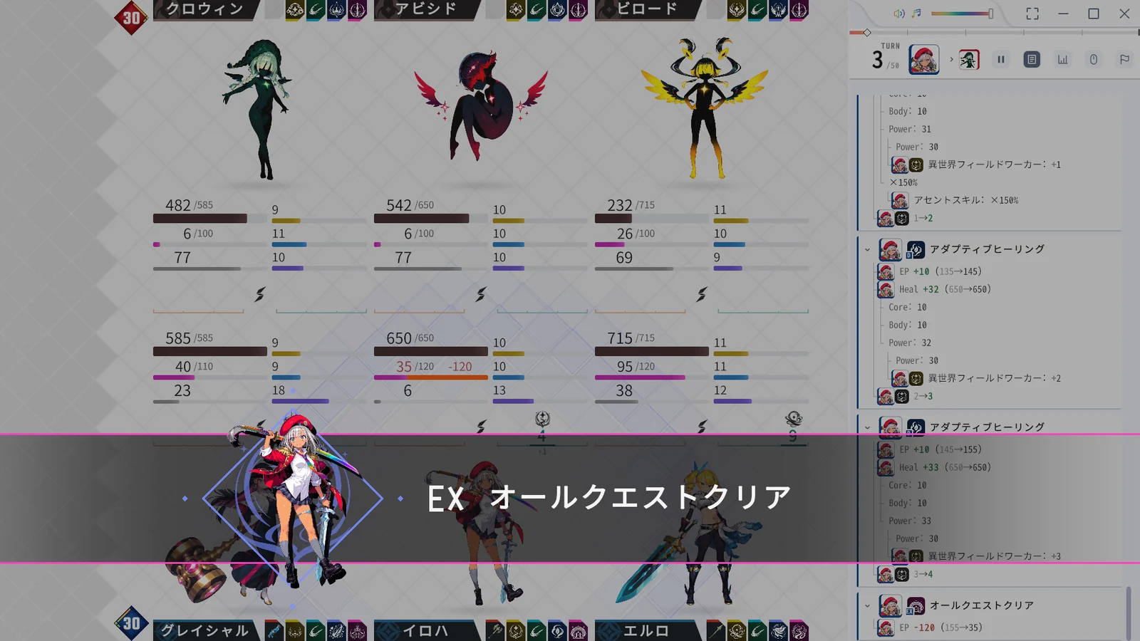 DmonMaster Steamスクリーンショット2