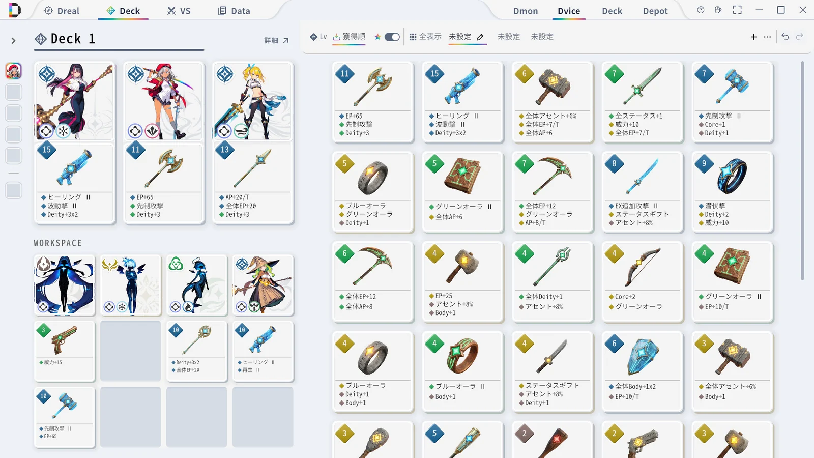 DmonMaster Steamスクリーンショット6