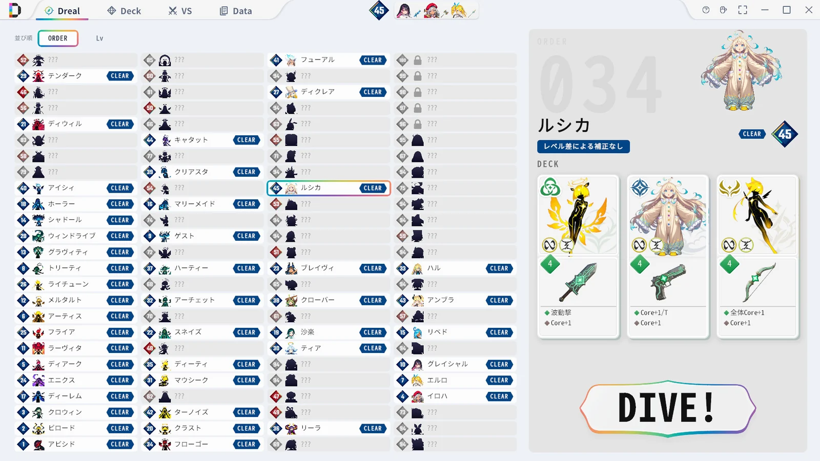 DmonMaster Steamスクリーンショット7