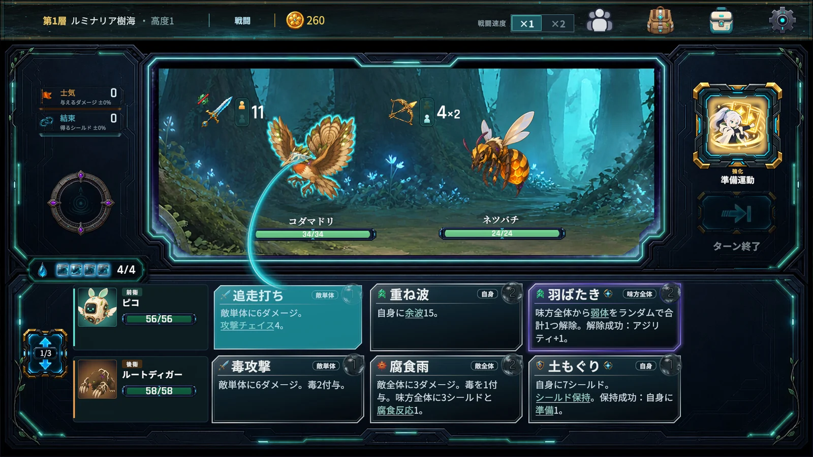 Memento Resonance Steamスクリーンショット1