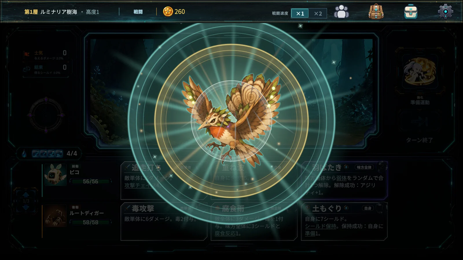 Memento Resonance Steamスクリーンショット2