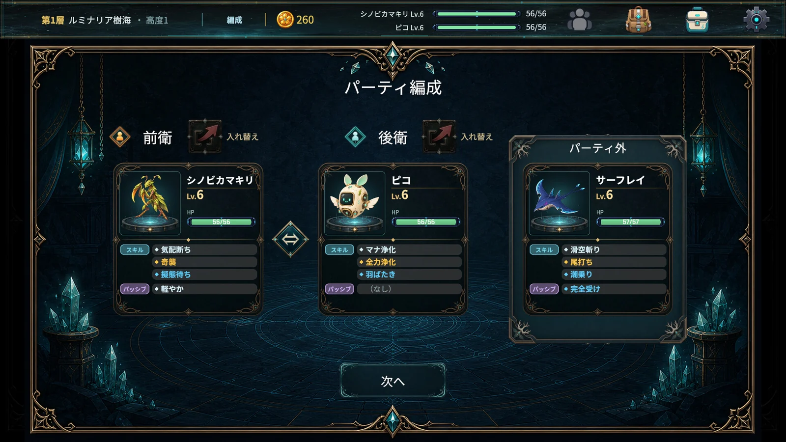 Memento Resonance Steamスクリーンショット4
