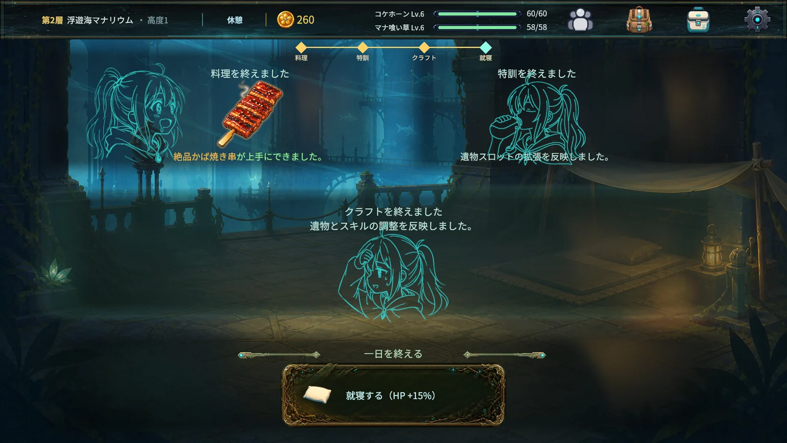 Memento Resonance Steamスクリーンショット7