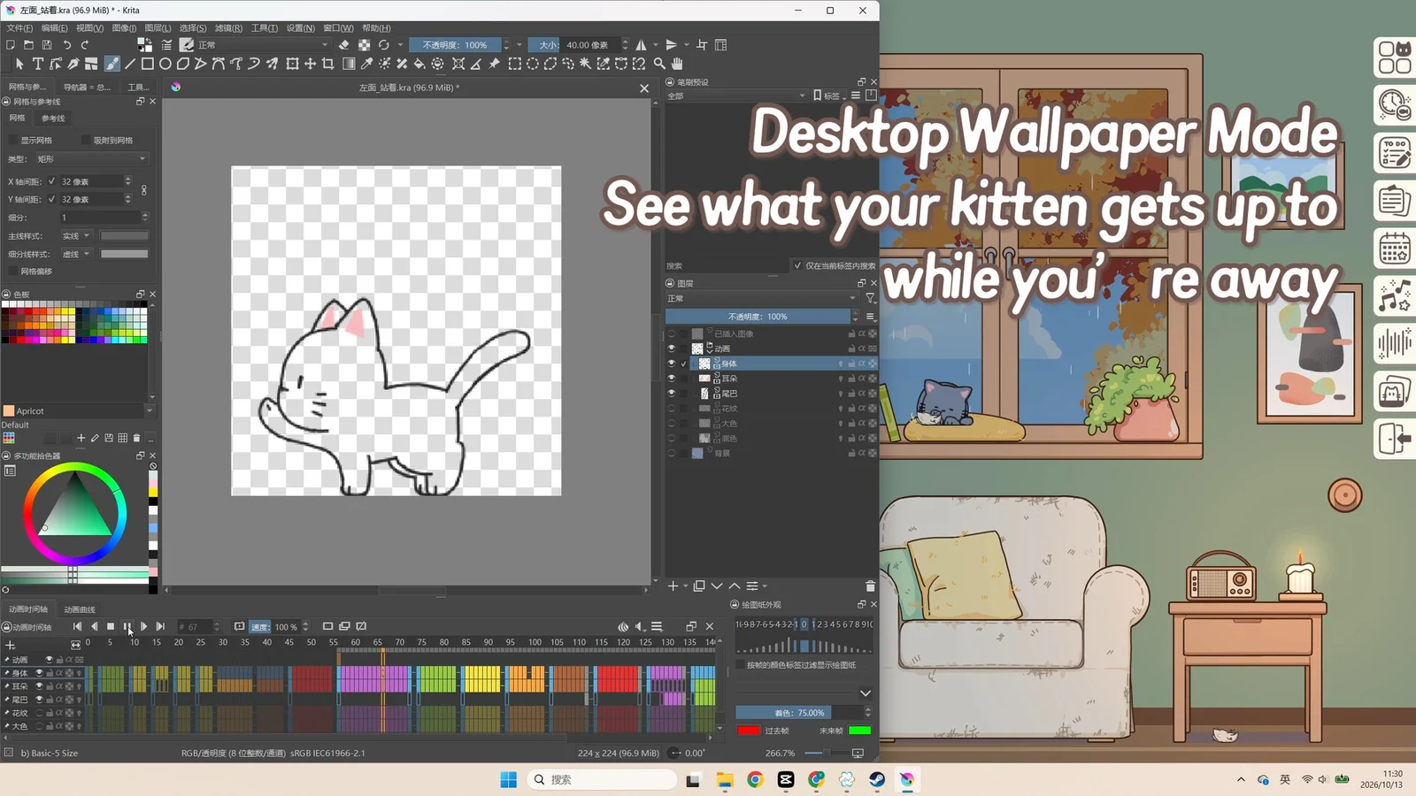 『Meow Time』デスクトップ壁紙モードの画面。右に猫のいる部屋、左に猫のアニメ制作画面