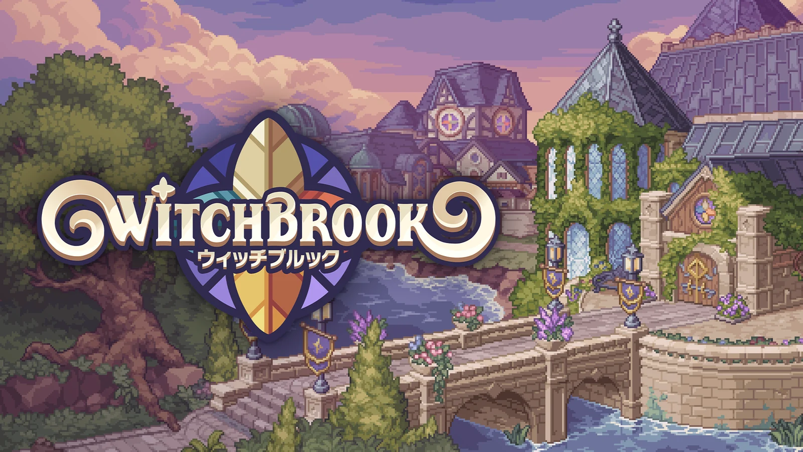 ピクセルアートの魔法の街を背景にした『Witchbrook（ウィッチブルック）』キービジュアル